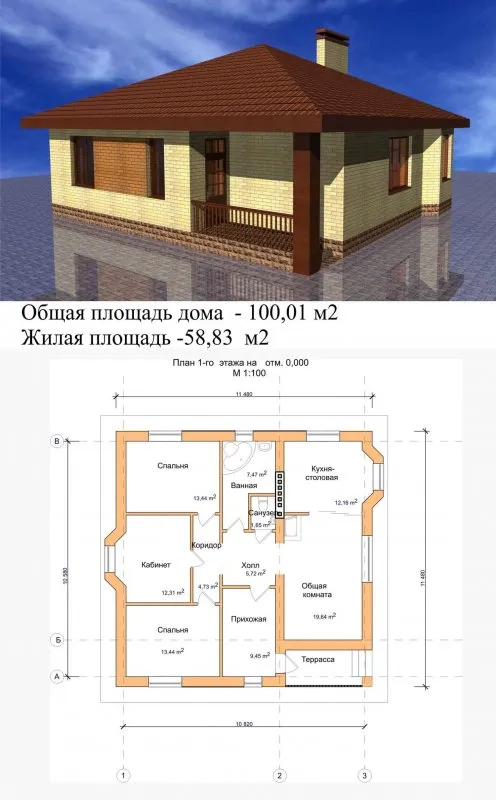 Дом 10х13 одноэтажный планировка