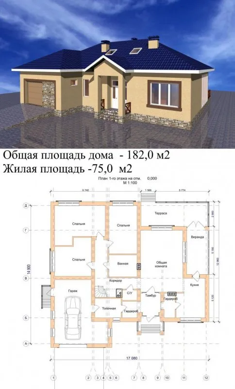 Одноэтажный дом с гаражом проект 100кв.м