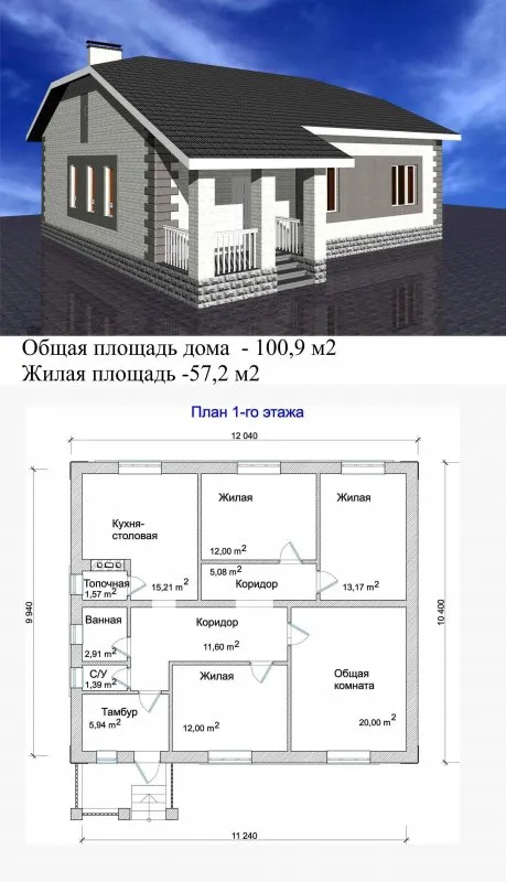 Планировка дома 120 кв.м одноэтажный с террасой